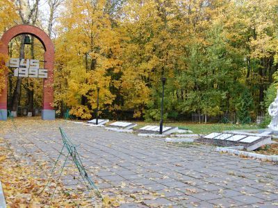 Воинское кладбище № 5 с захоронением воинов, погибших в боях в период Великой Отечественной войны 1941-1945 гг.