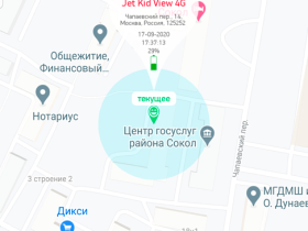 Детские часы Jet