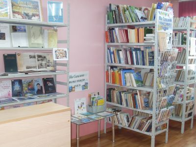 Детская библиотека «Библиорадуга»