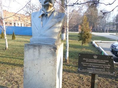 Бюст А.М. Горького