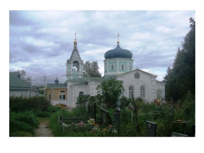Церковь Илии пророка
