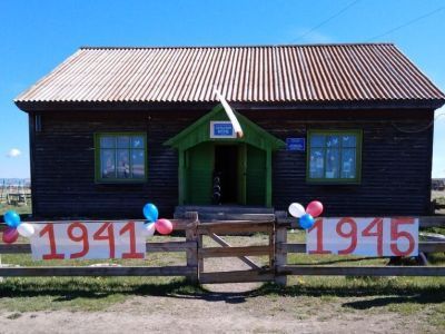 Сельский клуб д. Малая Иня