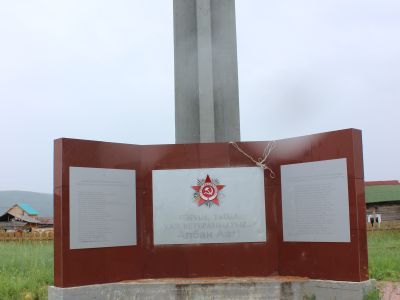 Обелиск ветеранам Великой Отечественной войны (1941-1945 гг.)