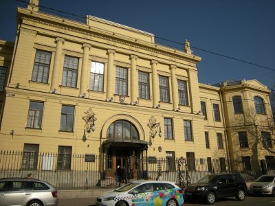 Главное здание
