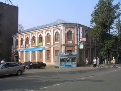 Здание бывшей почтовой конторы