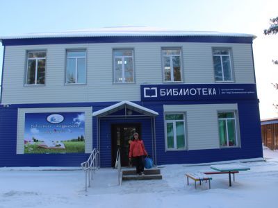 Центральная библиотека с. Кожевниково