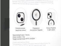 Чехол-накладка VLP