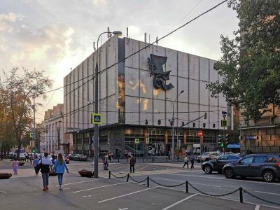 Центральный дом кино г. Москвы