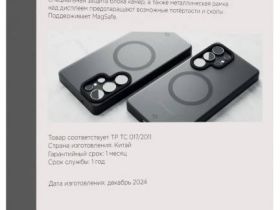 Чехол-накладка VLP