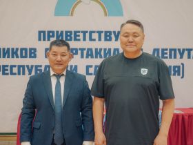 Состоялось торжественное награждение победителей IX Спартакиады депутатов Якутии