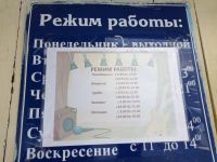 Клуб д. Нелюбино