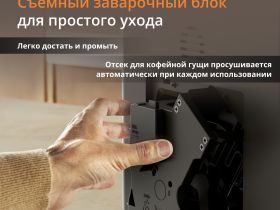 Автоматическая кофемашина KRUPS My Coffee + EA201BE0