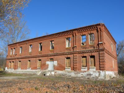 Контора экономии