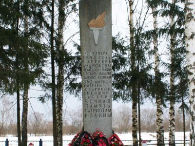 Братская могила расстрелянных и сожженных в 1942 г. мирных жителей