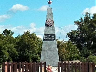 Памятник воинам, погибшим в годы Великой Отечественной войны (1941 - 1945 гг.)