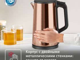 Электрический чайник Tefal Bouilloire KI583C10
