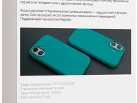 Клип-кейс VLP Aster для Apple iPhone 16 с MagSafe Зелёный