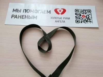 Мирнинские партийцы ЛДПР помогли в производстве тактических носилок для раненых