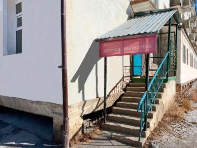 Библиотека-филиал № 16 «Зал семейного чтения им. А. П. Гайдара»