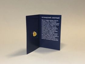 Значок эмалированный "Маяк Гогландский Северный"