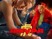 Телевизионная приставка МТС