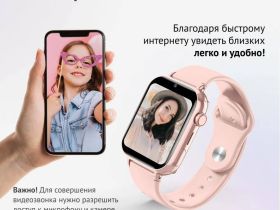 Детские часы Aimoto