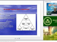 Вебинар "Туристическая привлекательность Волгоградской области: мифы и реальность"