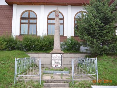 Памятный знак в честь активных участников большевистского подполья