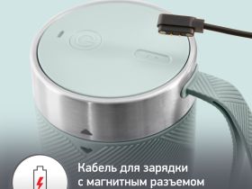 Портативный блендер Moulinex Lightmix LM1C0410