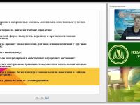 Тестотерапия как инновационный метод психокоррекционной работы с детьми дошкольного возраста