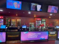 Кинотеатр «Киномакс» г. Тюмени