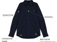 Сорочка трикотажная для мальчиков (regular fit)
