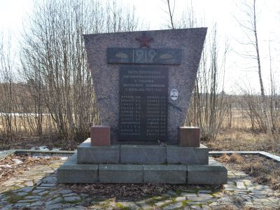 Братская могила воинов и партизан, погибших в годы Гражданской войны