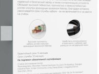 Дата-кабель VLP