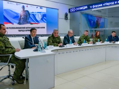 В Якутске стартовал III антифашистский форум «Народ и армия едины»