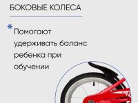 Детский велосипед Novatrack Novara 14, год 2022, цвет Оранжевый