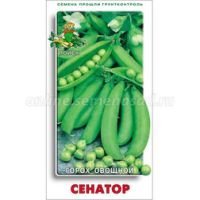 Горох овощной Сенатор