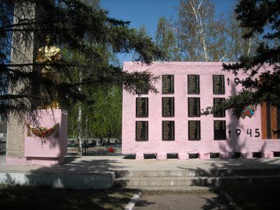 Мемориальный комплекс воинам-односельчанам, погибшим в годы Великой Отечественной войны (1941 - 1945 гг.)