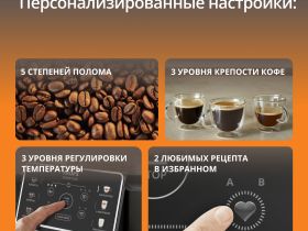 Автоматическая кофемашина KRUPS Sensation Milk EA912910