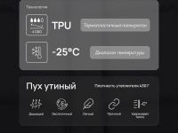 Длинный пуховик с натуральным пухом