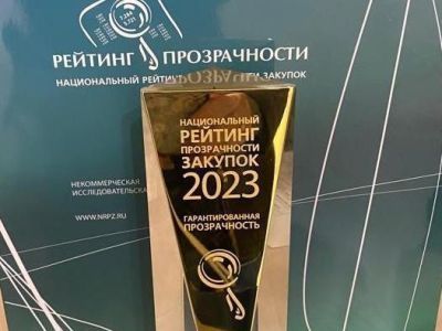 Якутия вошла в десятку лидеров национального рейтинга прозрачности закупок