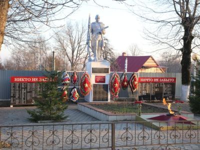 Братская могила советских воинов, погибших в боях с фашистскими захватчиками