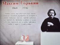 Центральная районная библиотека им. М. Горького р. п. Ордынское