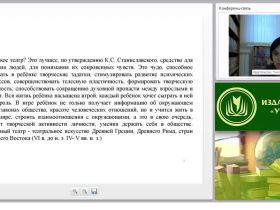 Приемы использования театрализованной деятельности дошкольников в условиях реализации ФГОС ДО