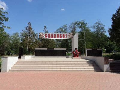 Памятник воинам-односельчанам, погибшим в 1941 - 1945 гг.