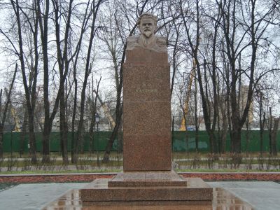 Памятник государственному деятелю М.И.Калинину, 1947 г., ск. Меркуров С.Д., арх. Француз И.А.