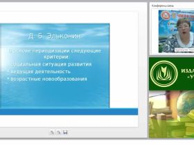 Психолого-педагогические основы воспитания детей дошкольного возраста