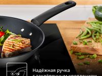 Индукционная сковорода-гриль круглая Tefal Duetto + 26 cm G7334055