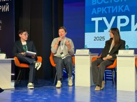 В Якутске обсудили развитие креативного туризма
