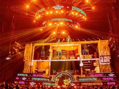 Супердискотека 90х Радио Рекорд